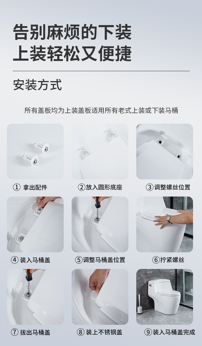 Universal toilet seat cover, slow-lowering quick-installation old-fashioned toilet seat cover, U-shaped thickened silent toilet seat cover Application Scenario