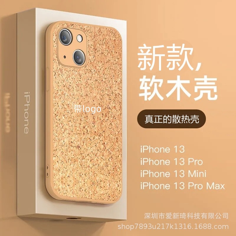 Suitable for Apple 17 Promax Cooling Phone Case, iPhone 16 Full Coverage, 15 Anti-Drop, 14 Soft Wood Case, 13 Silicone, 12 Suitable for Apple 17 Promax Cooling Phone Case, iPhone 16 Full Coverage, 15 Anti-Drop, 14 Soft Wood Case, 13 Silicone, 12