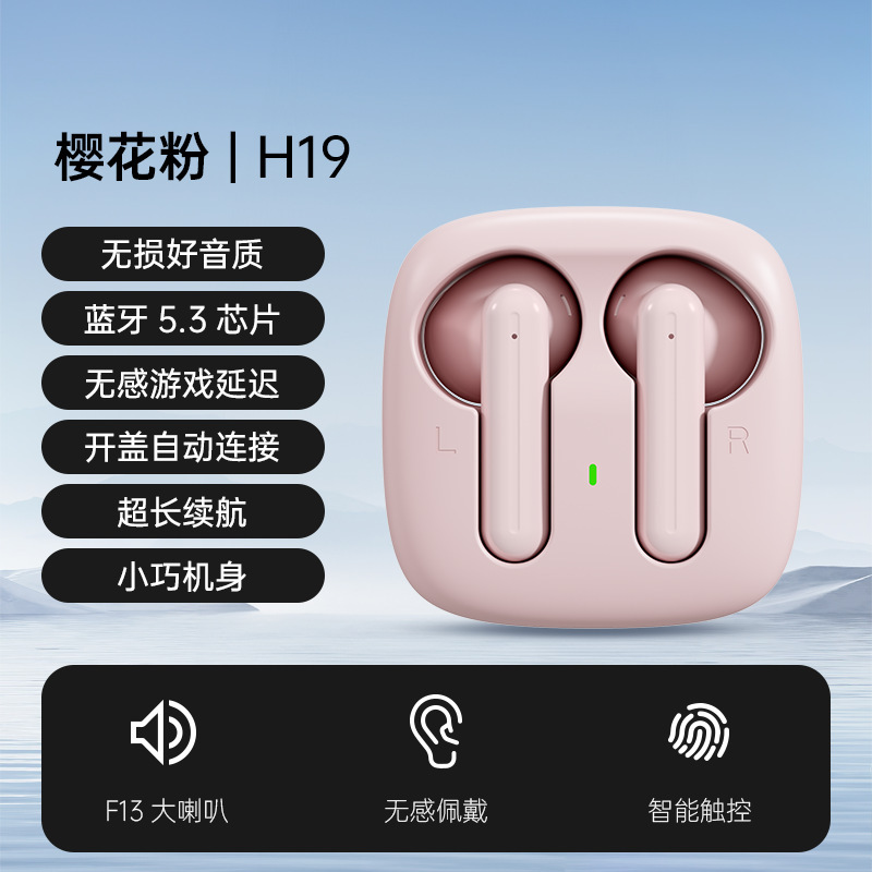 25 mini modelo privado transfronterizo con buena calidad de sonido, auriculares Bluetooth inalámbricos con reducción de ruido, auriculares Bluetooth con llamada deportiva semi-en la oreja, auriculares Bluetooth