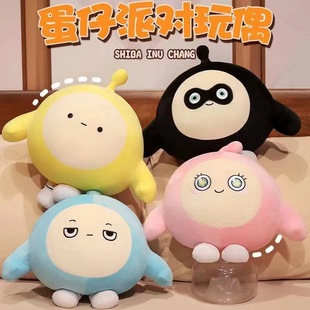 Price Genuine Eggman Party Doll Doll Sleeping Pillow Children's Plush Toy Birthday Girl Gift