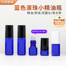 5ml���龫��ƿ 1ml 3���������ˮ�L��ƿ 2ml�����{ɫ���ͷ��bƿ
