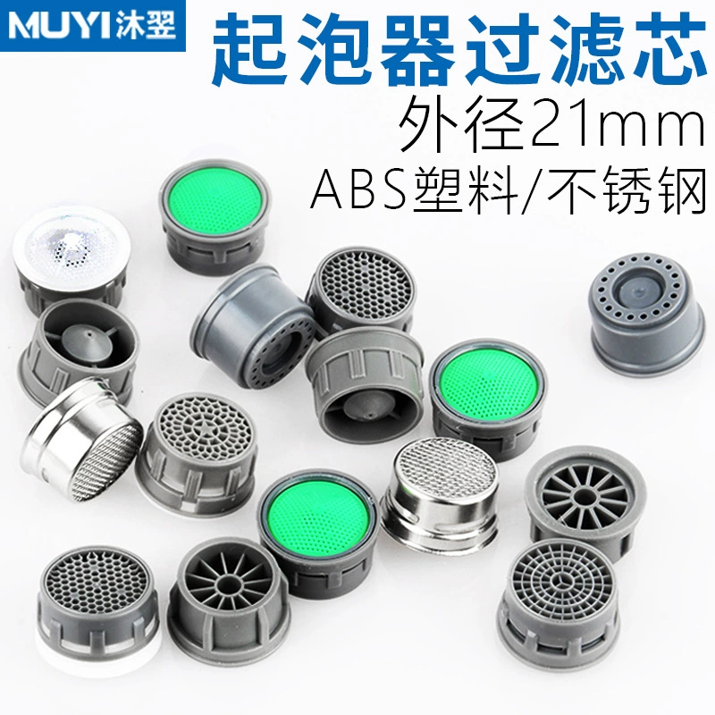 Оптовая кран барботер внутреннее ядро растительный раковина кран для раковины выпускная насадка барботер фильтр Основные аксессуары