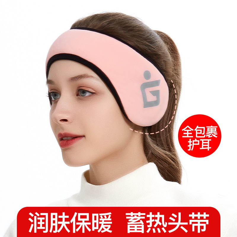 Autumn and winter warm earmuffs female forehead protection windproof headscarf male ear protection sports hair band outdoor fleece-lined earmuffs hat