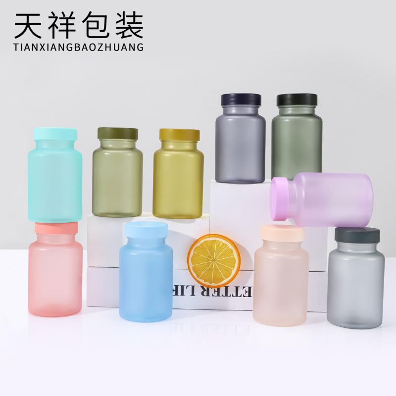 PET120ml现货保健品瓶胶囊钙片剂粉末水果冻干磨砂彩色塑料包装瓶|undefined
