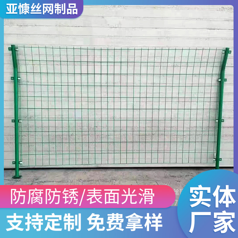 双边丝护栏网厂家金属养殖围栏网高速公路铁路护栏网道路圈地围墙