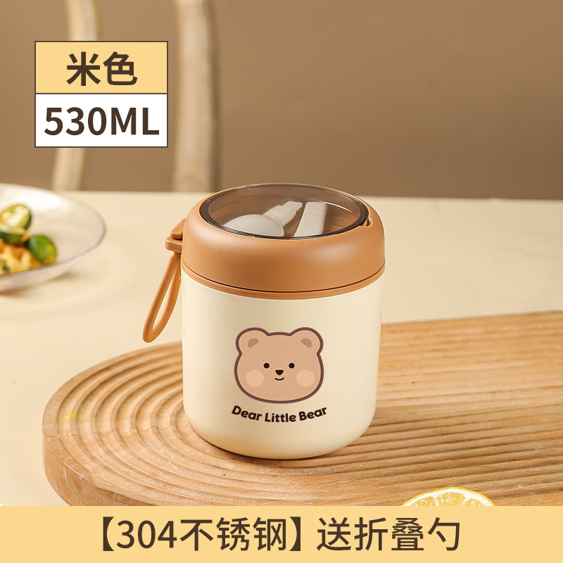 304不锈钢早餐杯汤杯带盖勺便携燕麦杯密封牛奶杯豆浆杯汤罐|undefined