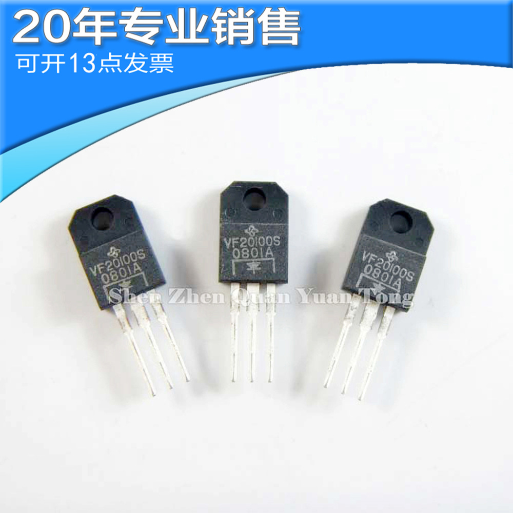 全新 VF20100S TO-220 整流三极管 直插三极管 二三极管 原装保质