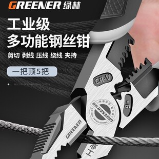 �G���ϻ��Q늹����ö๦�ܹ��I������䓽z�Q�������F���b�Q�Ӵ�ȫ