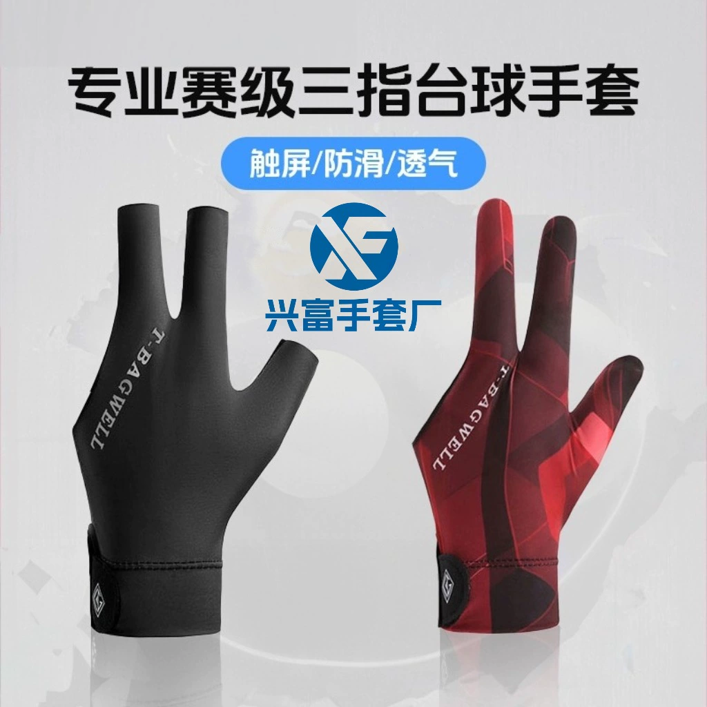 Профессиональный снукер в восьми перчатках пропускает три пальца ледяной шелк