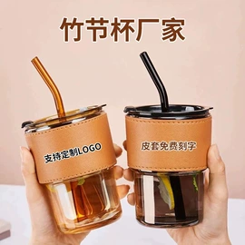 玻璃杯;随手杯;吸管杯