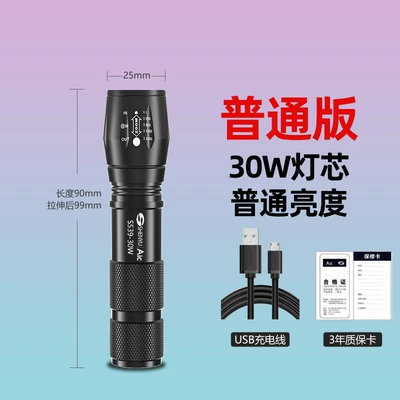 Strong light flashlight rechargeable super bright long-range outdoor home lighting LED waterproof searchlight zoom mini (UV fənərlər) - 10w-zoomable-14500-lithium-battery-usb-direct-charging