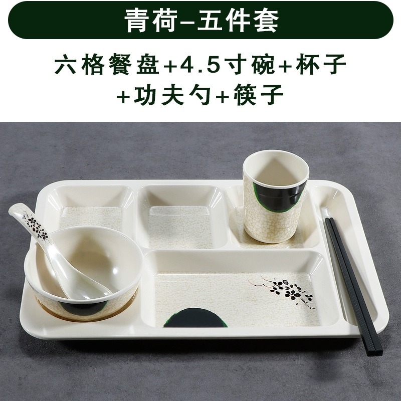 그린 로터스 직사각형 6 그리드 5 피스 세트