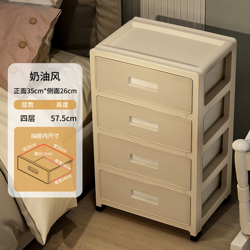 35面幅家庭用挟みロッカーオフィスファイル整理キャビネット寝室ベッドサイドテーブル引き出し式下着収納ケース
