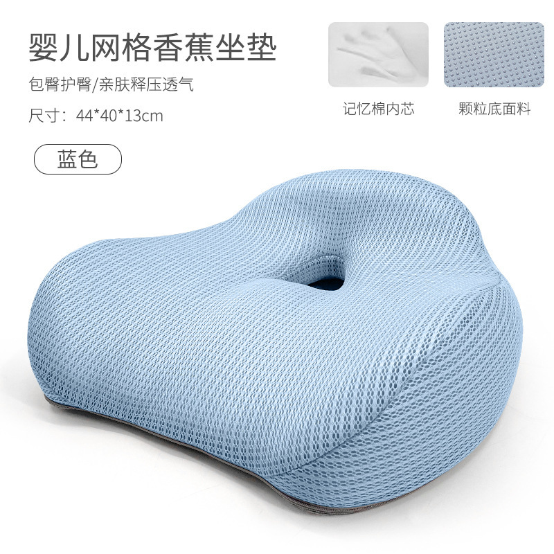 베이비 메쉬 블루