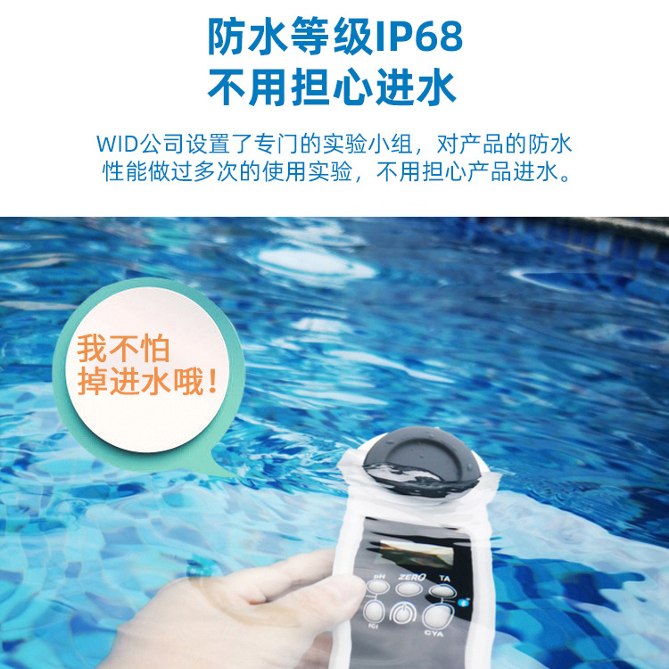 Universal POOLLAB piscina detector de calidad del agua instrumento analítico portátil cloro residual valor DPD pH ácido cianúrico
