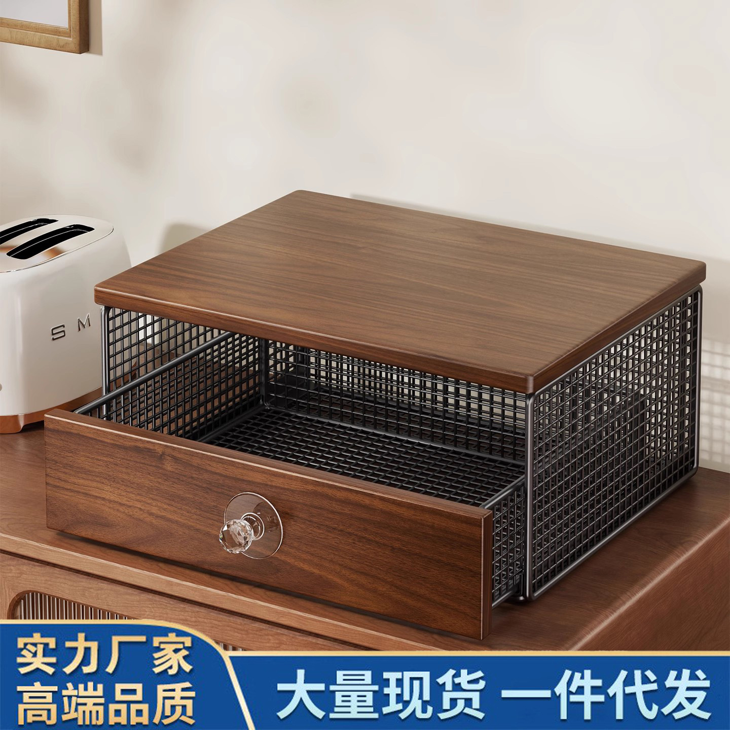 Coffee Machine Storage Rack, Household Countertop Heightening Rack, Pull-Out Water Cup, Tea Cup Storage Artifact, Multi-Functional Display Table