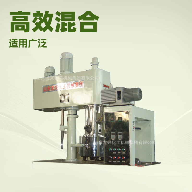 龙兴500L双行星混合搅拌机厂家|双行真空搅拌混合机厂家规格报价