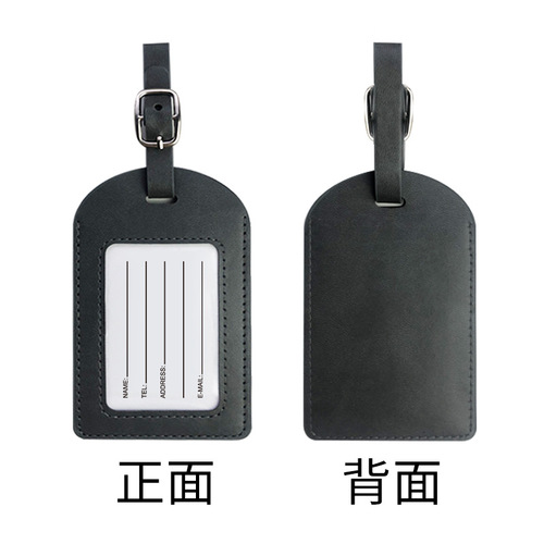 Multi-color PU leather luggage tag trolley bag luggage tag can be customized with corporate LOGO couple luggage tag