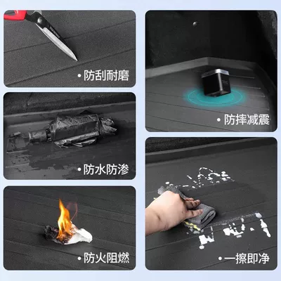Trunk Mat — 24 Auto Supplies Decoration