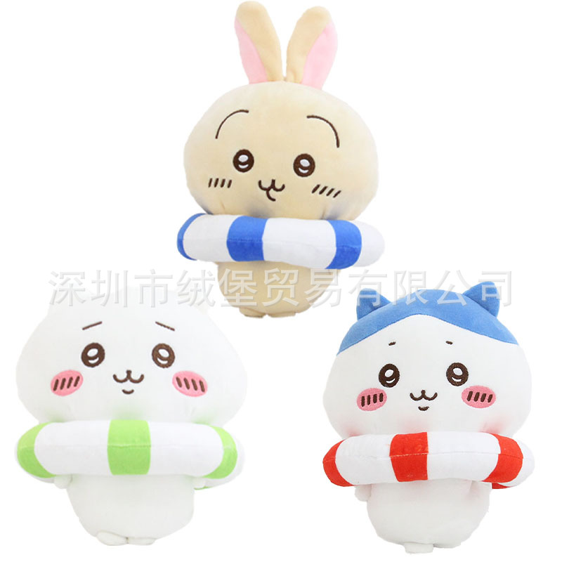 Self-deprecating Bear chiikawa Doll Usaqijika Wow Small Eight Swimming Ring Plush Doll Toy Doll Machine