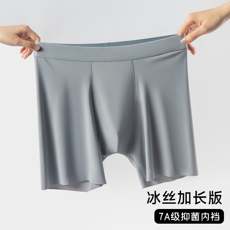Men's Ice Silk Sports Anti-Wear Leg Underwear, Boxer Long-Legged Pants, Seamless Boxer Briefs, Long-Legged Boys' Underwear, Extra Long Style