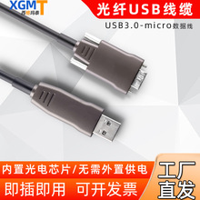 ���I���C�������USB3.0 ���w���|�DMicro-B����ĸ���L�������W��