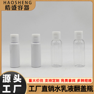 20ML30ML���wƿϴ�lˮ��ԡ¶���bƿ ԇ���b�����AҺ���Aˮ��ƿ
