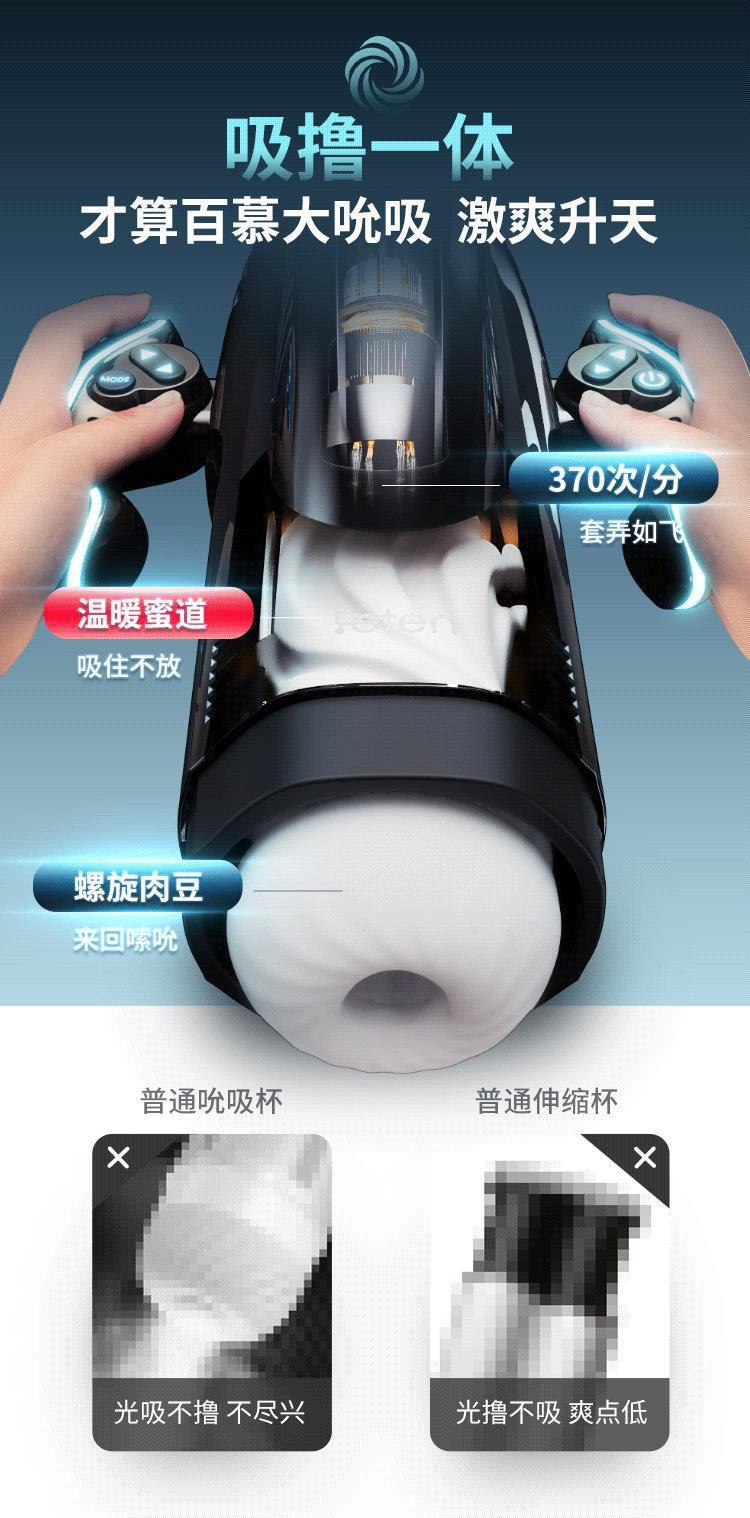 百慕大风暴号-02_03.gif