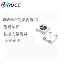 5050RGB�NƬ�òʃ���ICоƬ����5V12VLED�I�P܇����