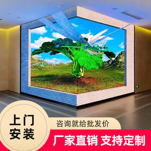 Led display P3.91 indoor conference room HD full color advertising screen outdoor small shopping mall showroom billboard