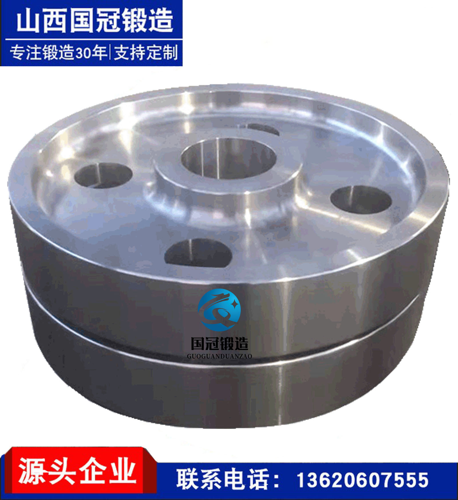 车轮锻件精密加工锻造厂锻造毛坯 金属锻件加工 行车轮锻造件厂