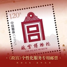 珍藏版故宫淘宝故宫年送礼故宫龙年2024伴手礼新年礼品文创藏书票