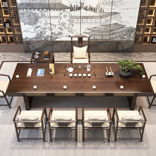 M*新中式实木茶桌办公室大板茶台客厅一桌五椅轻奢现代喝茶桌椅组