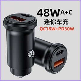 车载充电器;车用点烟器