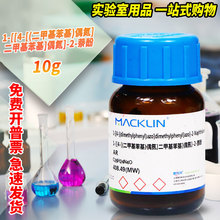 ������ �ͼtO �܄��t27 �K���t5B AR������BS CAS̖: 1320-06-5