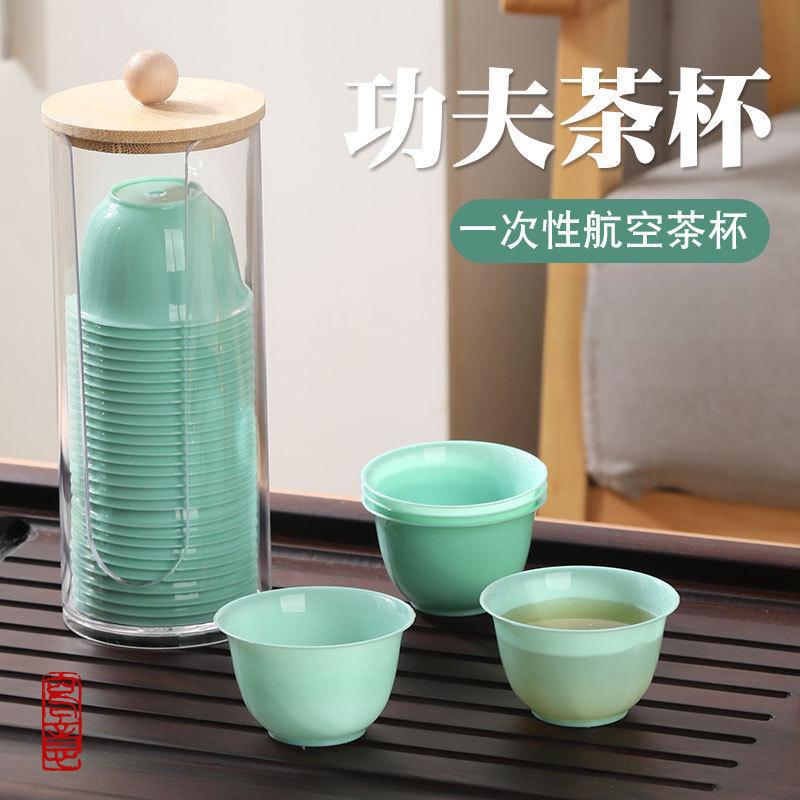 【Available for delivery in Xinjiang】Jade green disposable tea cup, thickened, high-temperature resistant, anti-scalding, suitable for brewing tea, for office and home use