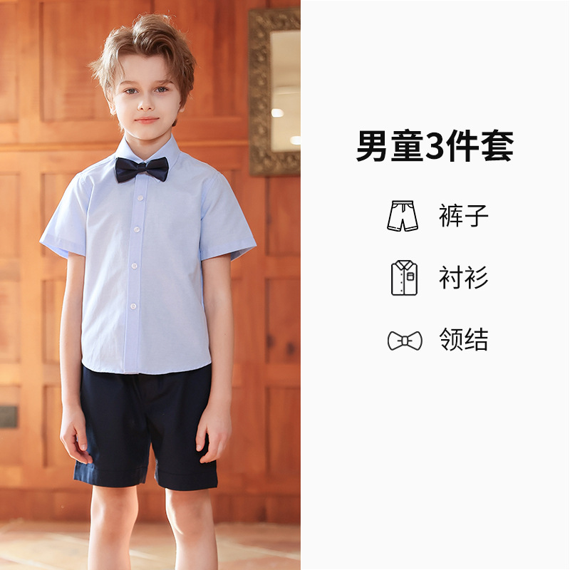 Traje de traje de actuación para niños Estilo universitario Foto de graduación de la escuela primaria y secundaria