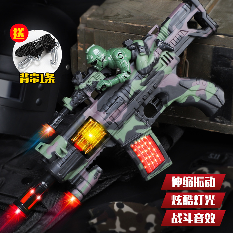 39cm 군인 위장 총