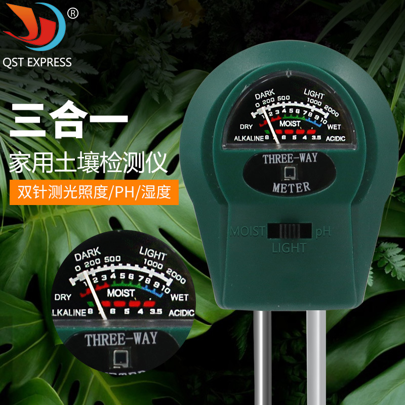 园艺种植土壤湿度计 3合1土壤检测仪 指针式光照度ph值土壤测试仪