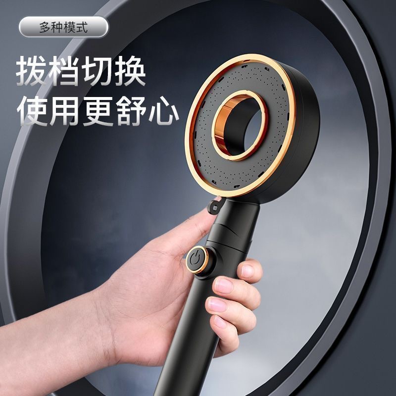New Hollow Handheld Shower Head Shower Set Household Water Heater Handheld Shower Head Three-Speed Supercharged Shower Head