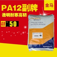 PA12�¹�Ӯ���¹��� CX7323 ע�ܼ��߻�еǿ���ͻ�ѧ����������ĥ