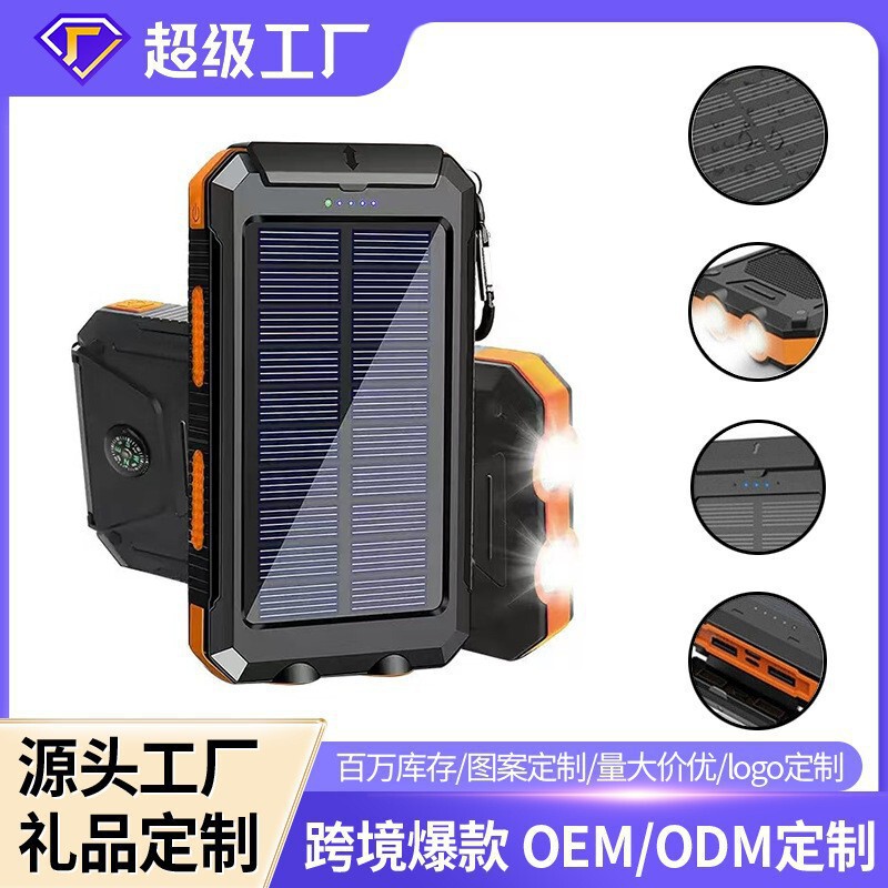 6 Cross-Border Logo Waterproof Solar Power Bank 20000Mah Compass Solar Power Bank 6 Cross-Border Logo Waterproof Solar Power Bank 20000Mah Compass Solar Power Bank