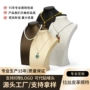 展示定制人像拉丝展示架