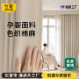 柯桥源头遮光隔热窗帘