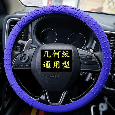 round universal elastic particle sunscreen – Steering wheel cover - purple-non-slip-thickening-see-description-for-the-diameter-of-the-steering-wheel