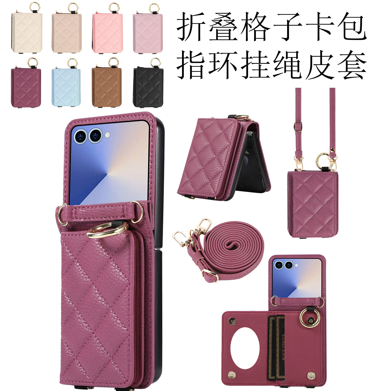 Compatible with Samsung Flip34 5 Flip6 Flip7 lanyard phone case, ring holder, folding stand, checkered leather case