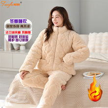 法兰绒夹棉睡衣女冬加厚保暖加肥大码女神的礼物珊瑚特尼芙家居服