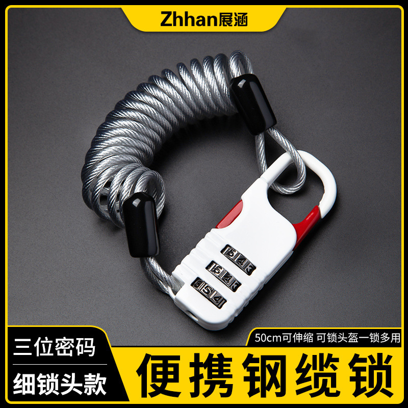 荷物盗難防止ロック伸縮ワイヤー暗号ロックバックパックロックロックロック延長ワイヤーロープ暗号ロック|undefined