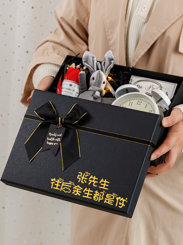 Caja de regalo de cumpleaños, caja de embalaje, caja de regalo de lápiz labial personalizada, caja de regalo grande, caja vacía para el novio