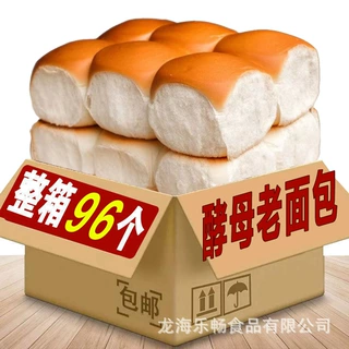 爆款酵母老面包代餐学生早餐整箱批发糕点点心夜宵